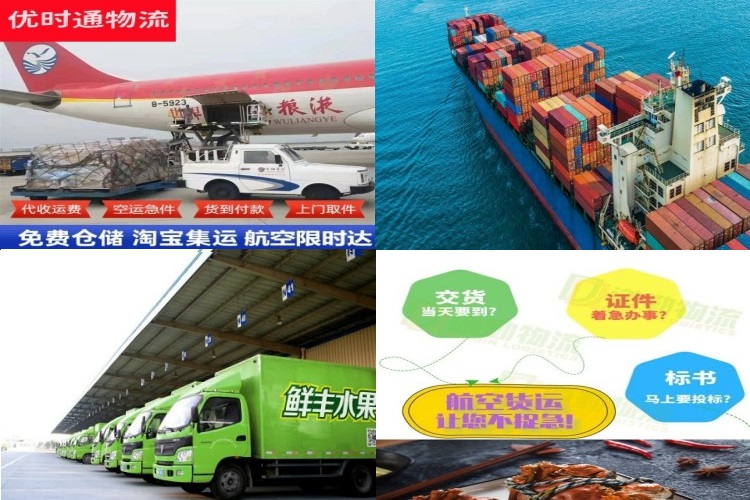 广坝农场到葡萄牙航空货运公司-广坝农场到葡萄牙物流专线